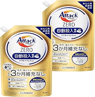 【まとめ買い 大容量】アタックZERO 自動投入 洗濯洗剤 自動投入専用処方でお洗たくがもっとラクになる! 詰替650g 2袋セット