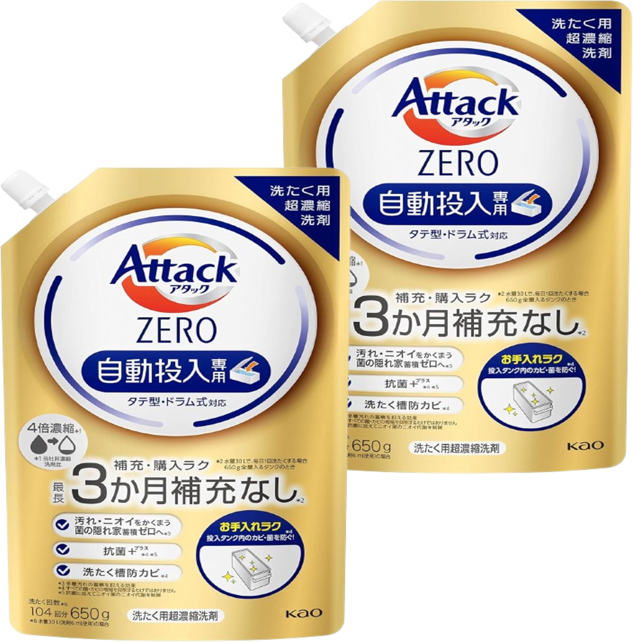 Amazon | 【まとめ買い 大容量】アタックZERO 自動投入 洗濯洗剤 自動