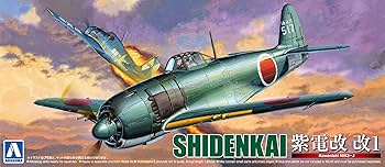 青物用ジグ紫電改2本セット 青物用ジグ紫電改2本セット 青物用ジグ紫電改2本セット 青物用