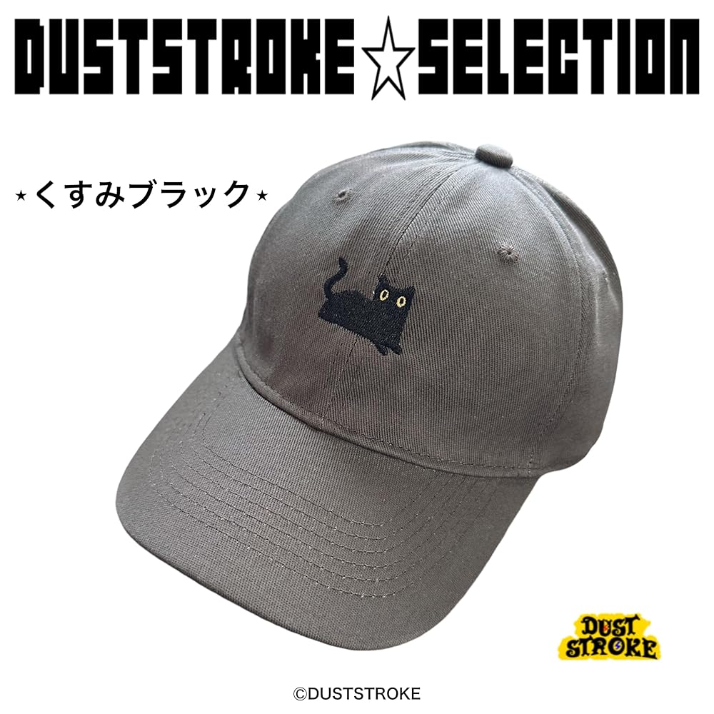 DAOKO キャップ 楽天市場】【期間限定・割引実施中】バザール キャップ VARZAR
