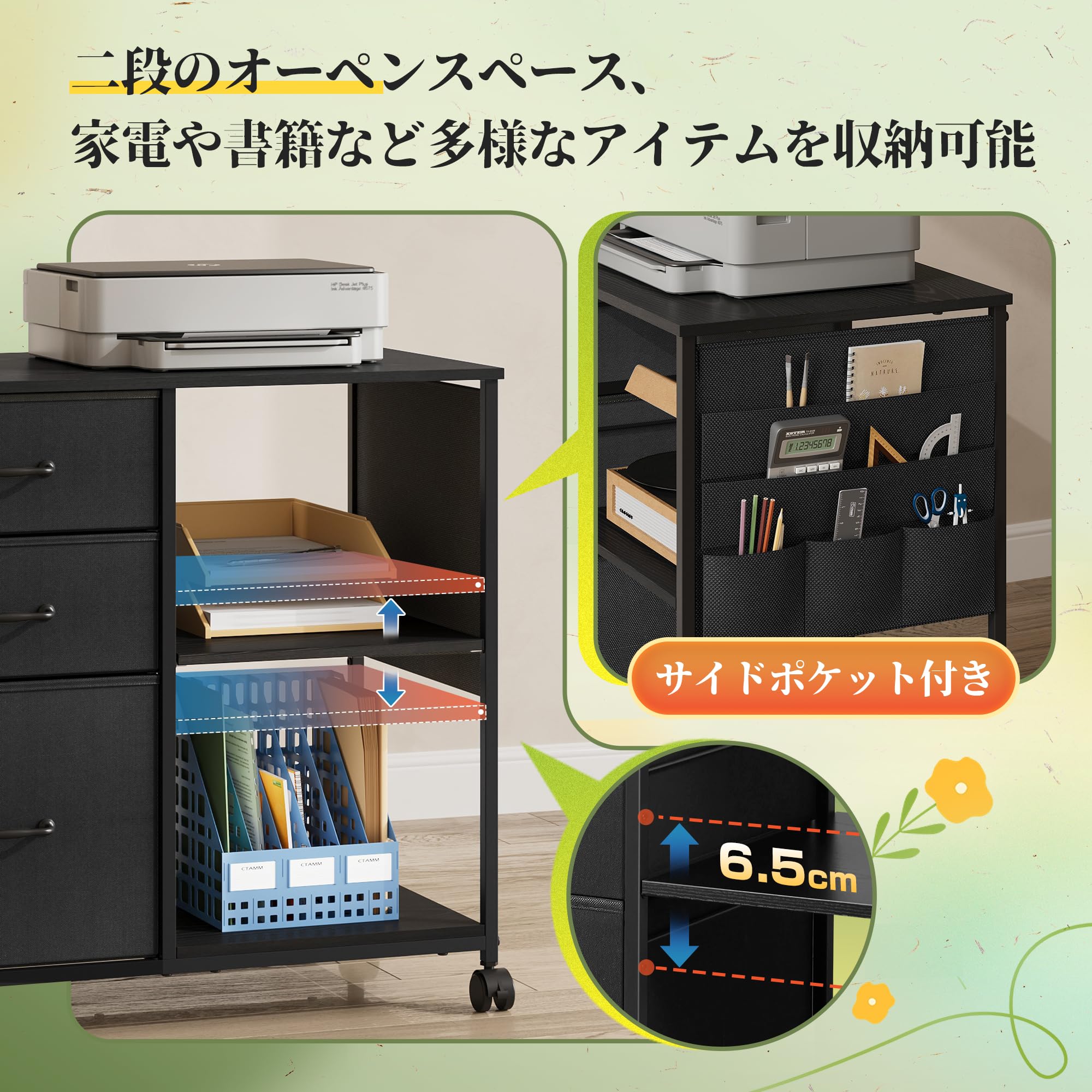 Amazon.co.jp: DEVAISE サイドキャビネット デスクワゴン キャビネット