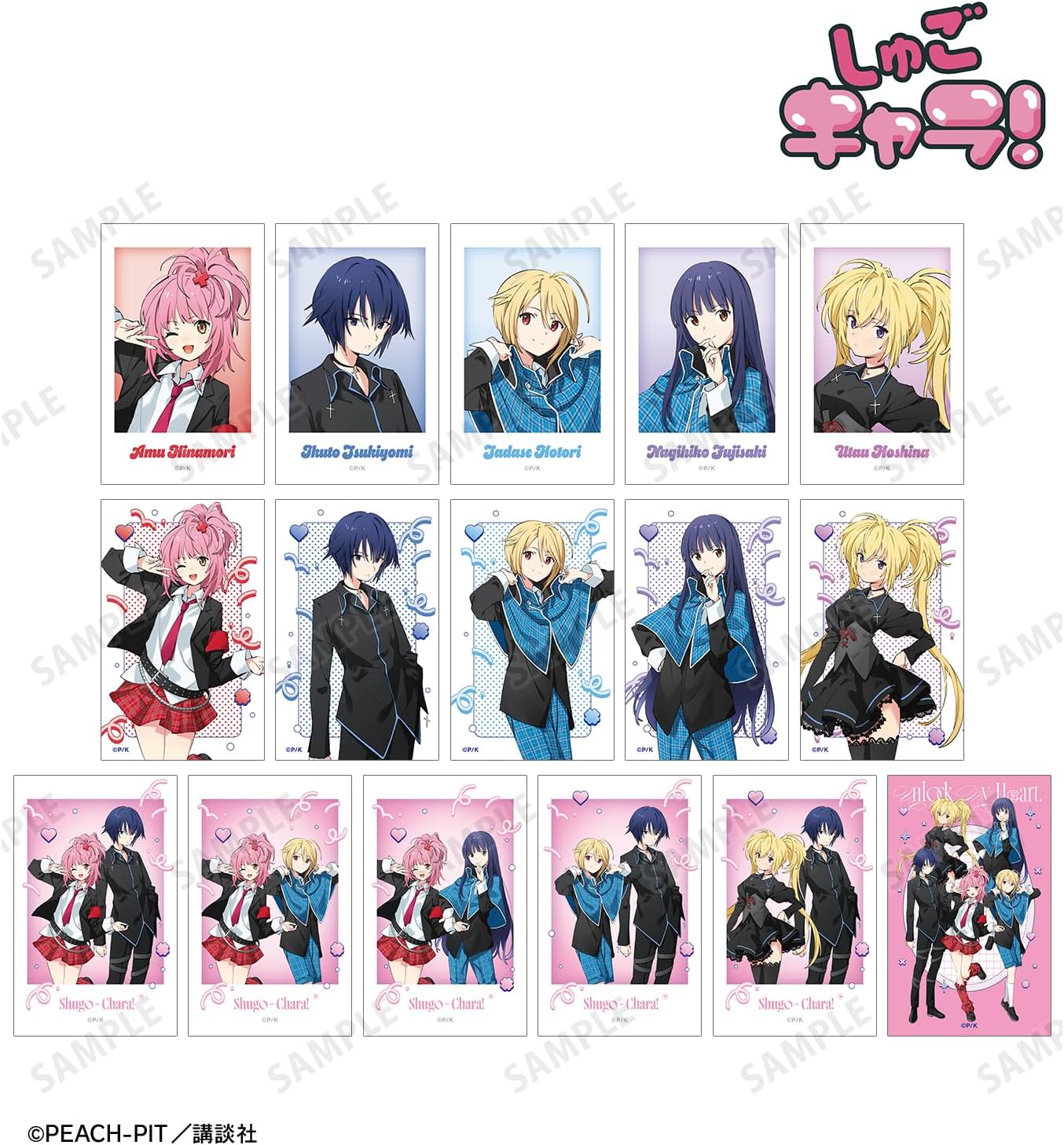 Chugo Characters! Popman 3580 Illustration Uniform Version Trading Illustration Cards Box of 16