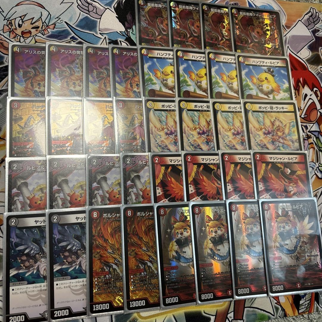 デイガファイアーバード デッキパーツ