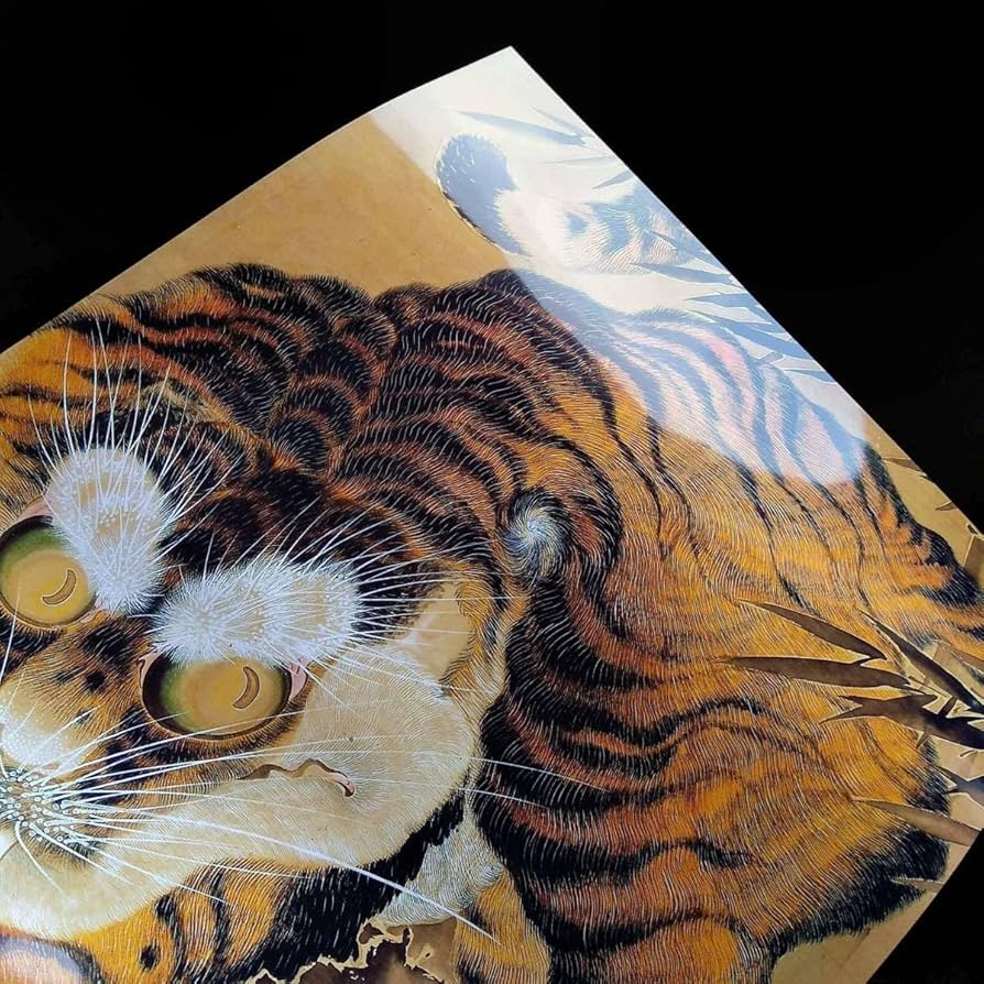 Amazon.co.jp: 片山楊谷『猛虎図』絵画 アート 沢 ポスター A3 バー