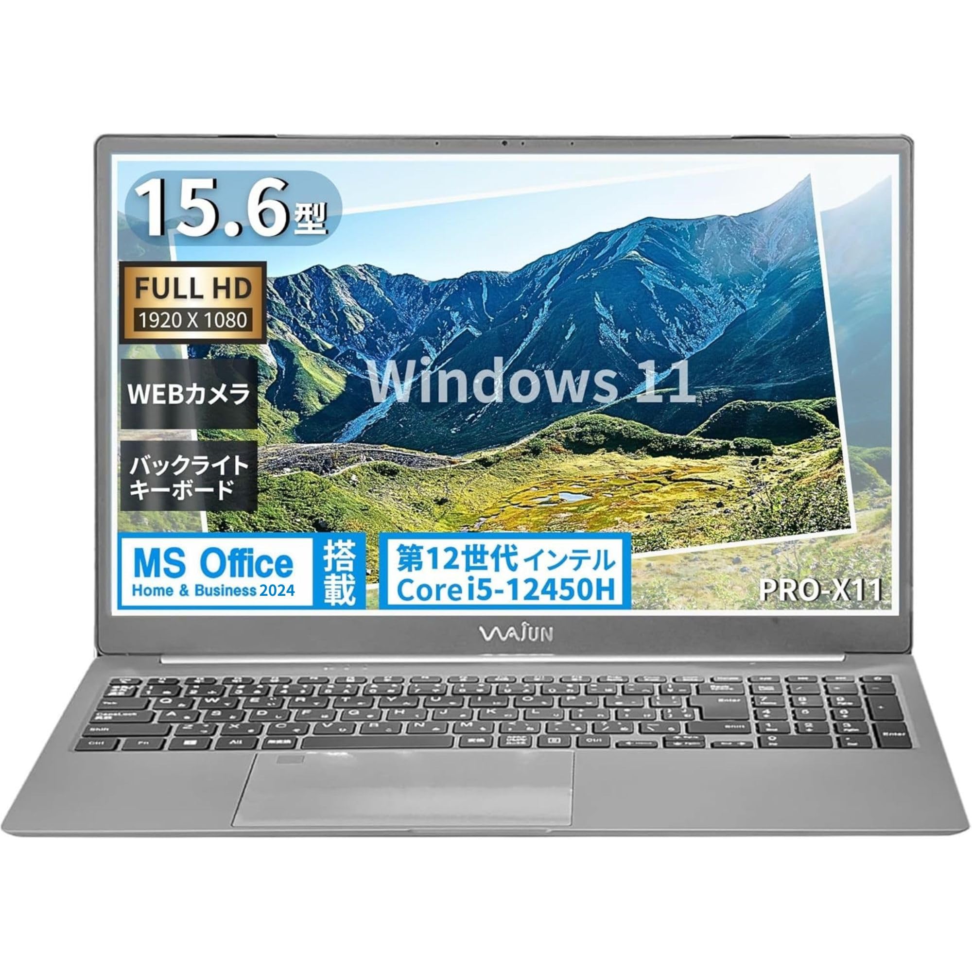 Amazon.co.jp: 【MS Office H&B 2024 】高性能ノートPC/Pro-x11 / 15.6