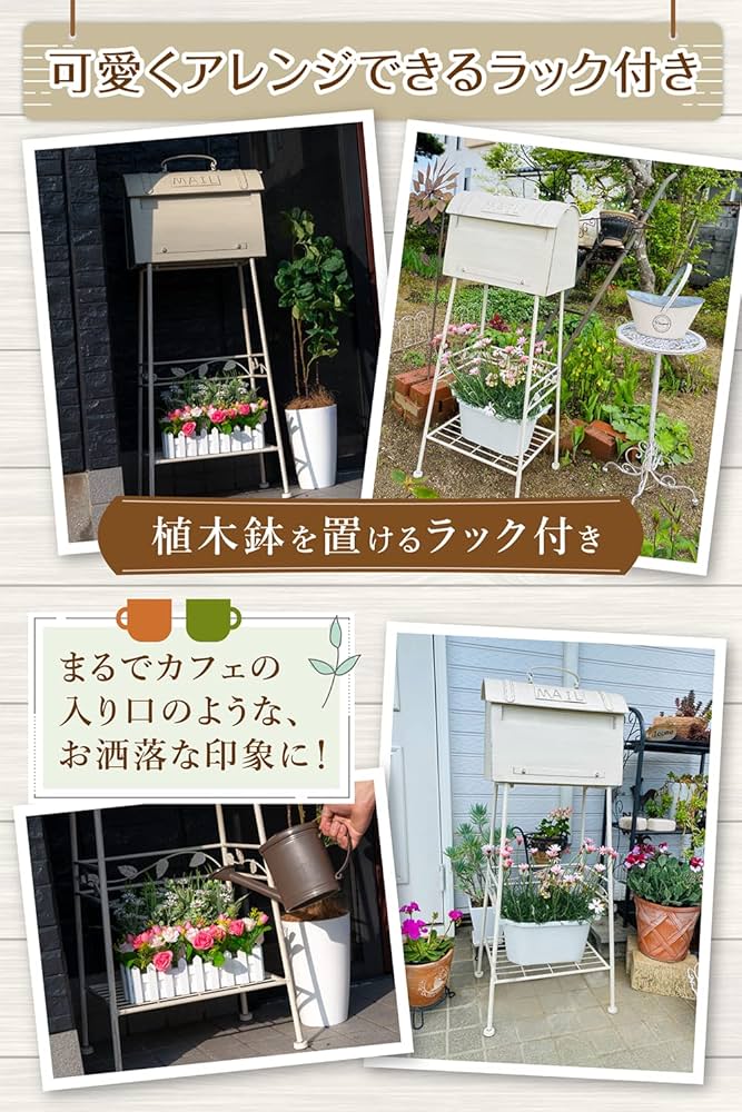 ヨーロピアンな可愛い◆カバポスト ポストスタンド 置き型 ポスト 郵便ポスト 白 Amazon | カバポスト ポストスタンド スタンドポスト 置き型