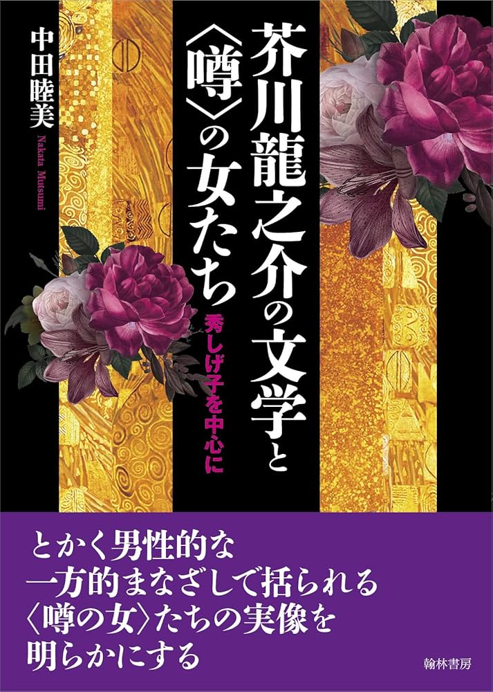 【中古】 実録留学生物語 留学なんてこんなものそれでも私は来てよかった/文芸社/宮崎さえ子 中古】 実録留学生物語 留学なんてこんなものそれでも私は来て