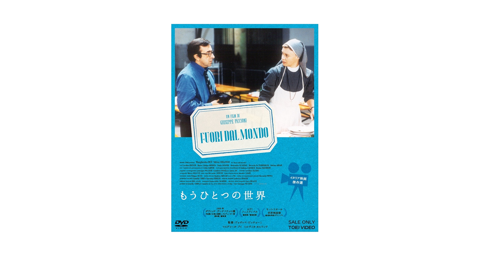 もうひとつの世界 [DVD] ストレンジ・ワールド/もうひとつの世界 MovieNEX(Blu-ray Disc+
