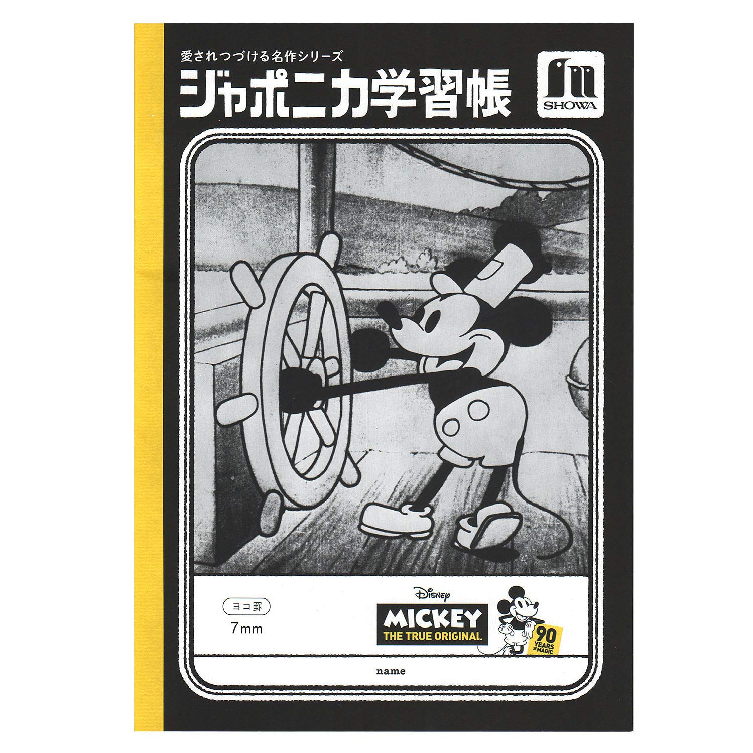 Amazon.co.jp: ショウワノート ディズニー ミッキー90周年 学習