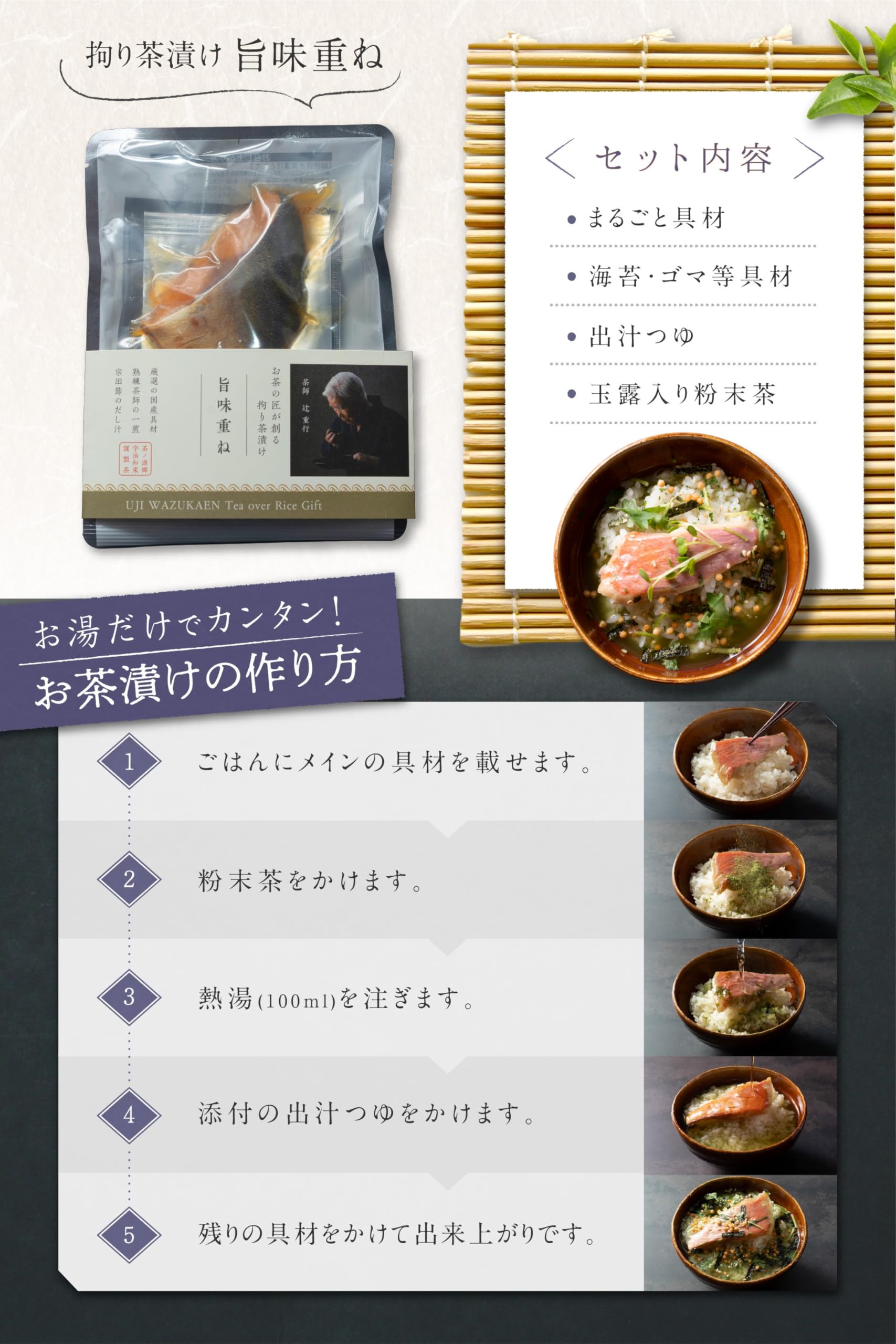 山城物産 業務用食品 3袋セット Amazon.co.jp: 山城物産 お茶漬け 玉露入り 高級 ギフト 海鮮 グルメ
