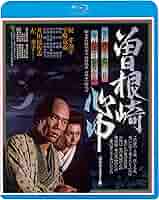 Amazon.co.jp: 曽根崎心中 [Blu-ray] : 梶芽衣子、宇崎竜童