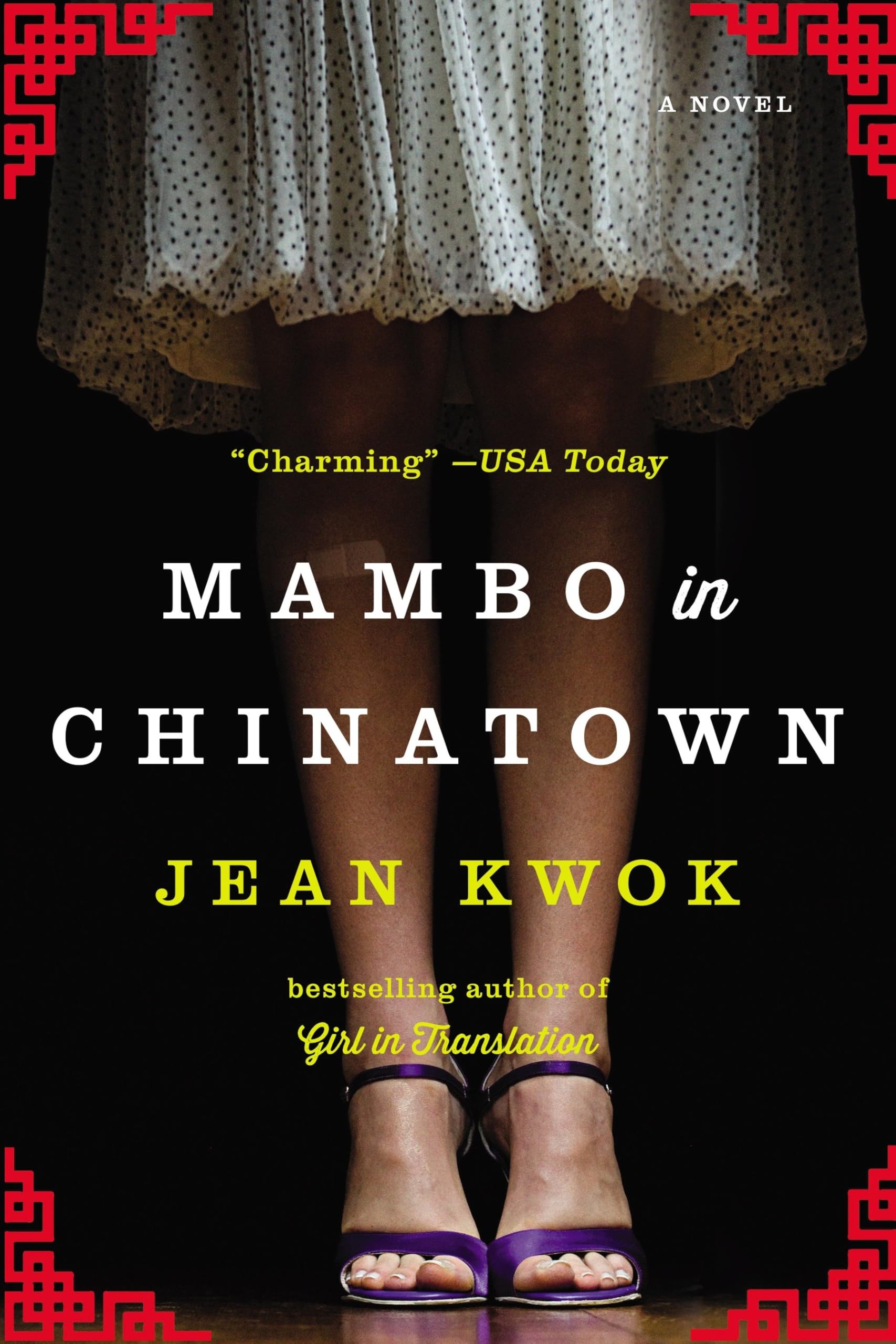Mambo in Chinatown : A Novel by Jean Kwok (2015, Trade Paperback)