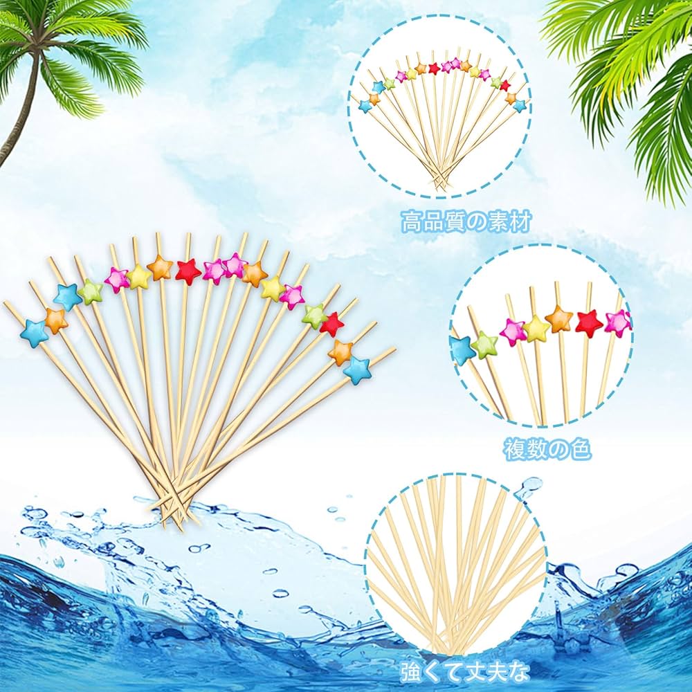 ティファニー　ヴィンテージ　カクテルピック　フルーツピック　お菓子楊枝 ティファニー ヴィンテージ カクテルピック フルーツピック お