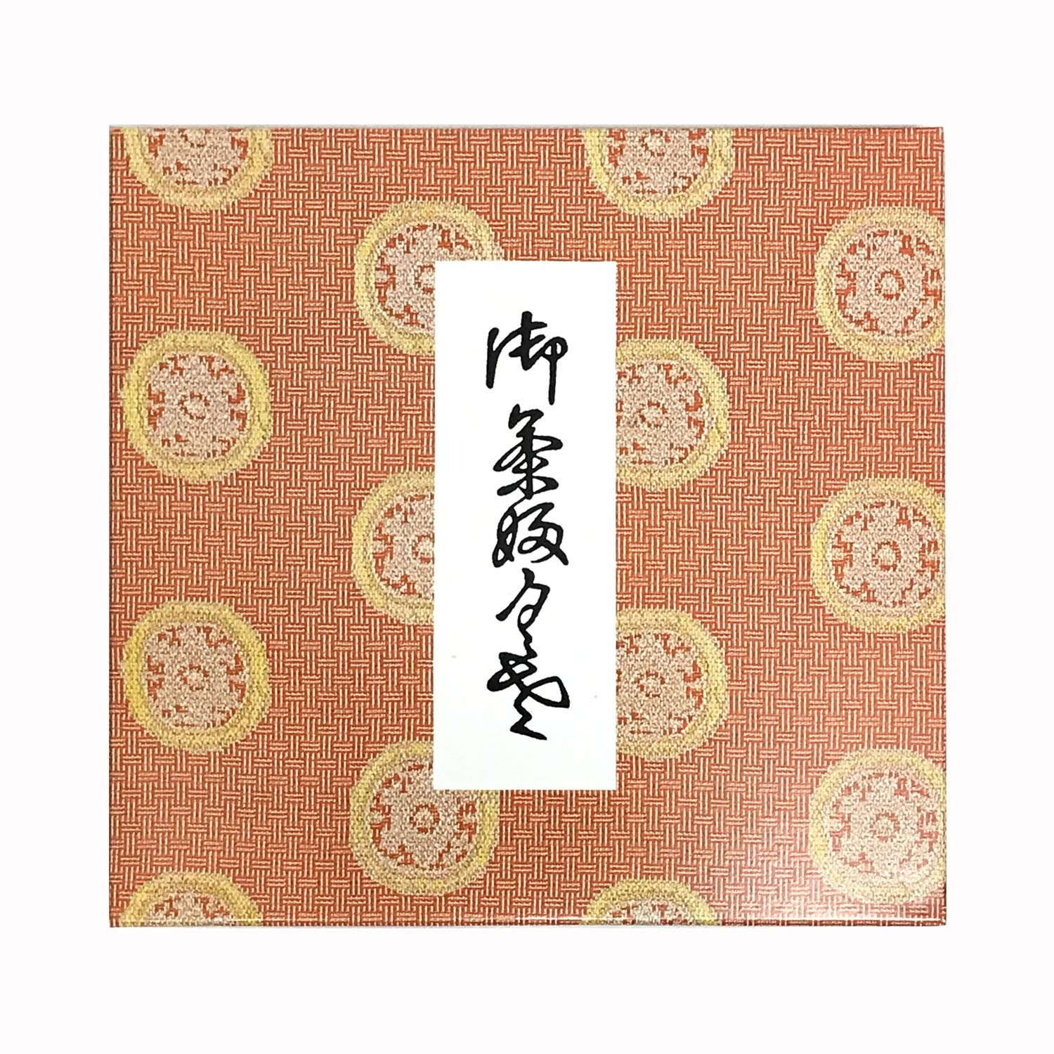 帛紗【訳あり】赤 ９号 ４枚セット ふくさ 新品 茶道 正絹 帛紗【訳あり】赤 9号 4枚セット ふくさ 新品 茶道 正絹