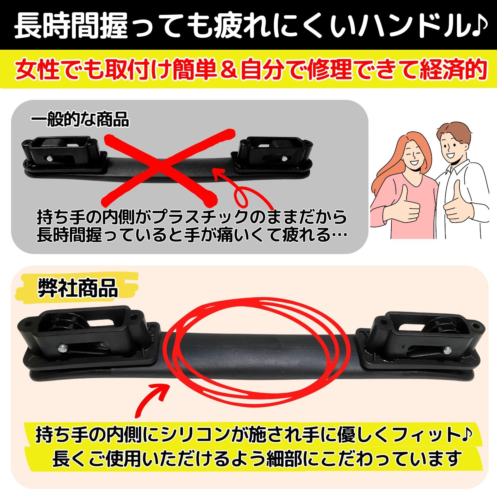 Amazon.co.jp: Leap Raupe スーツケース ハンドル 取っ手 交換 部品