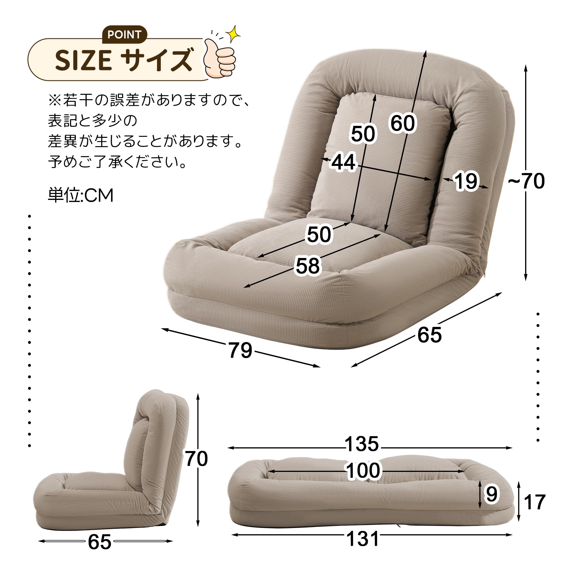 Amazon｜1人掛けソファーベッド 3WAY 6段調整 折りたたみ コンパクト