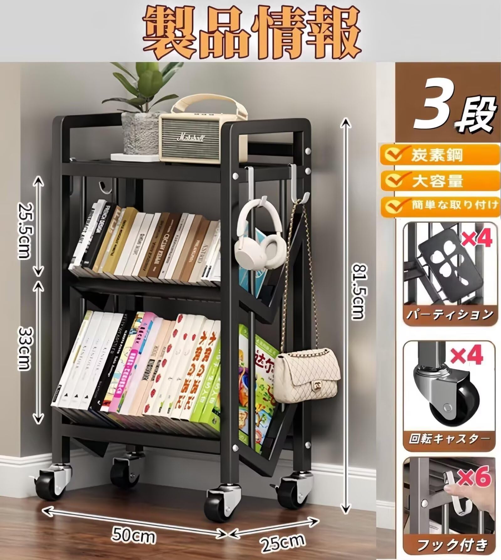 Amazon.co.jp: TUIYIDUO ファイルラック ファイルワゴン 3段 本棚 幅50