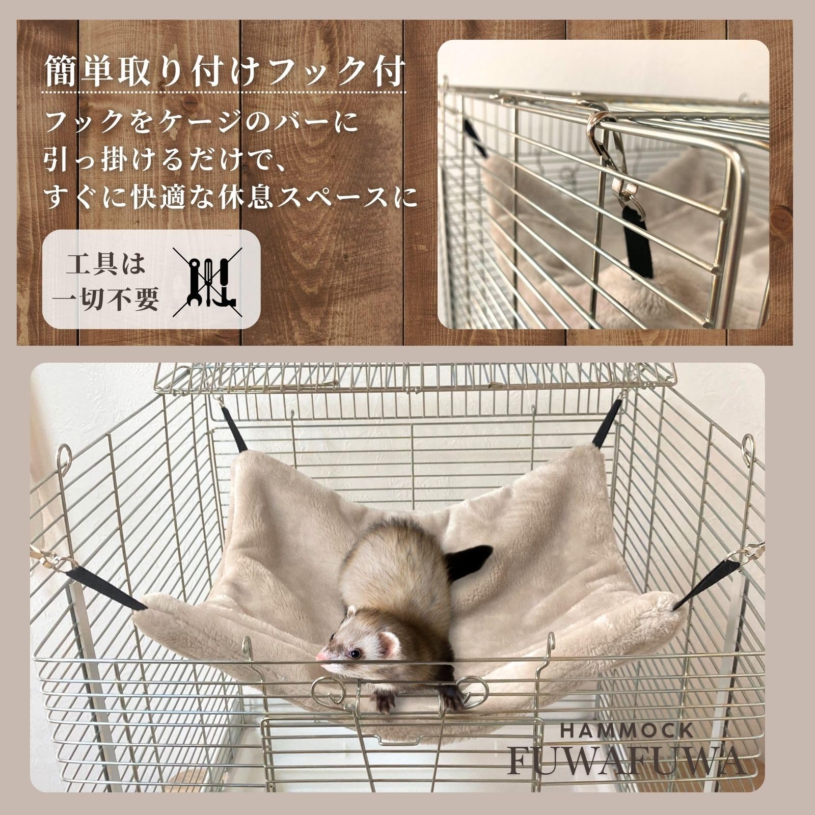 Amazon.co.jp: もぐれる ふわふわモック ハンモック 冬 フェレット