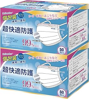 [Hellozebra] マスク 不織布 個包装 & 耳が痛くない 3層構造 日本認証済み [正規品] 肌にやさしい バイカラーマスク 使い捨て プリーツ型 肌にやさしい 息がしやすい 学童/小さめ/ふつう/大きめ カラー 不織布マスク