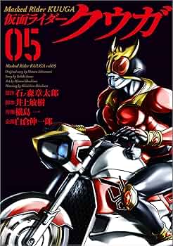 仮面ライダークウガ VOL.5 仮面ライダー クウガ Vol.5 [DVD] 仮面ライダークウガ Vol.10