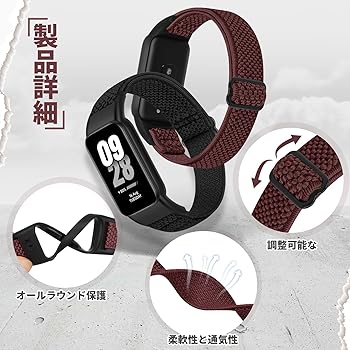 Amazon.co.jp: [Bcuckood] 弾性時計の交換バンド Xiaomi Smart