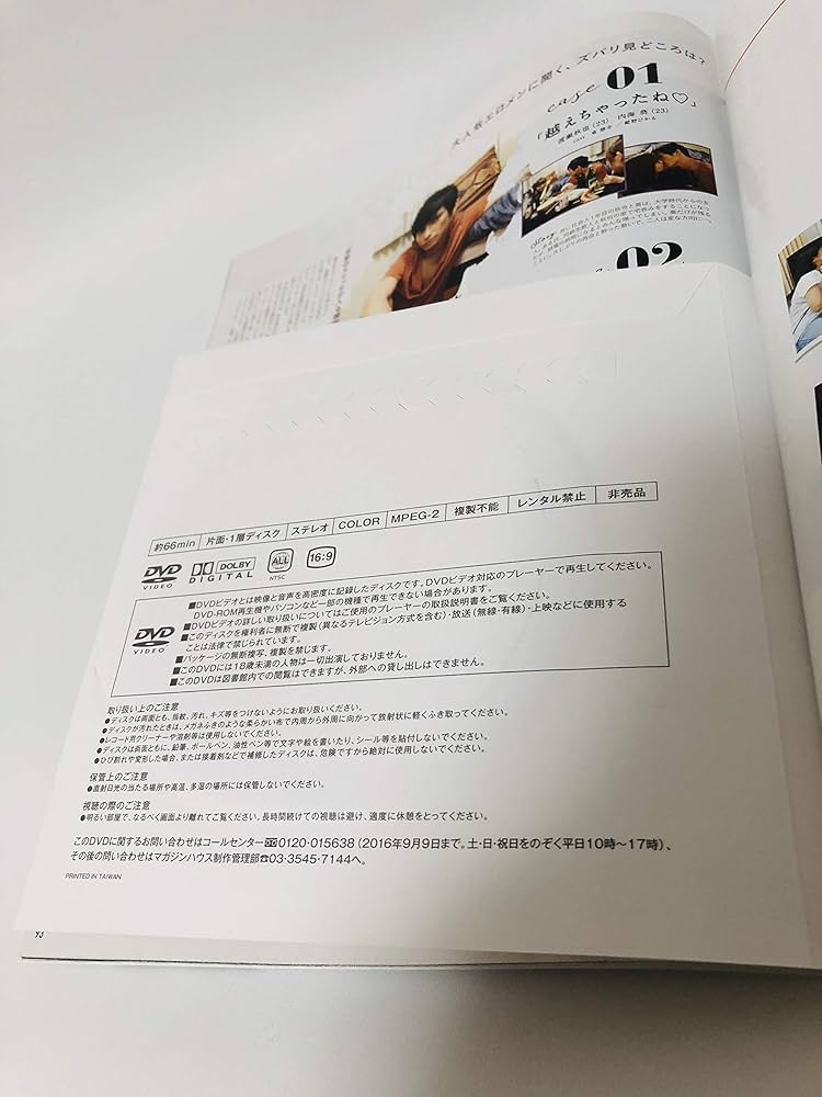 【洋雑誌】encens アンセンスno.18 洋雑誌】encens アンセンスno.18 洋雑誌】encens アンセンスno