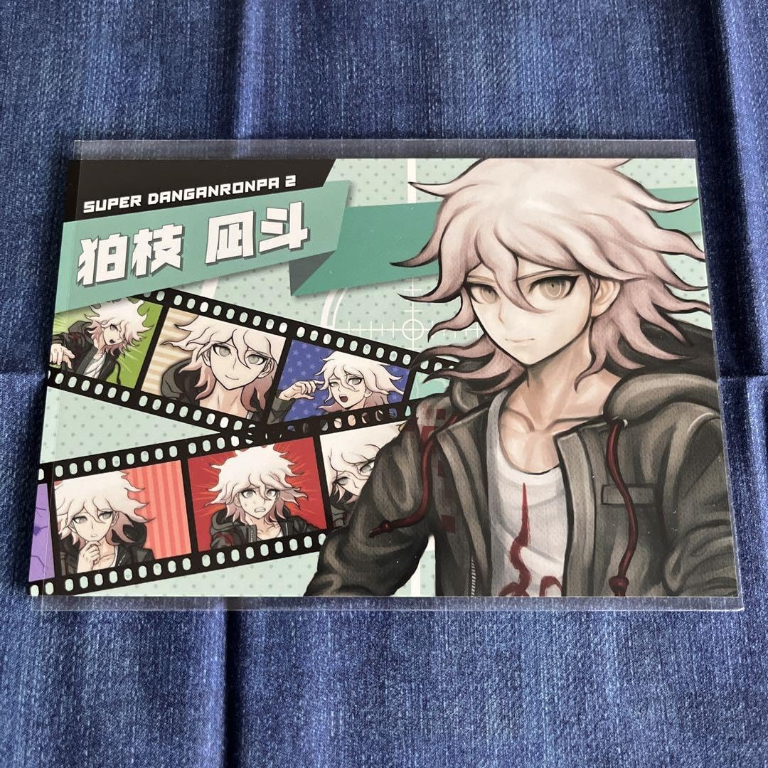 ダンガンロンパ　ポストカード　狛枝凪斗 Amazon.co.jp: 狛枝凪斗 ポストカード : 文房具・オフィス用品