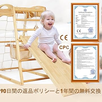 Amazon.co.jp: FUNLIO: 室内ジャングルジム