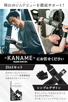Amazon.co.jp: TENASGEAR カナメ【ジムトレ高コスパ2点セット
