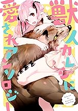 Amazon Co Jp 黒野 ユウ 本 Amazon Co Jp 黒野 ユウ 本