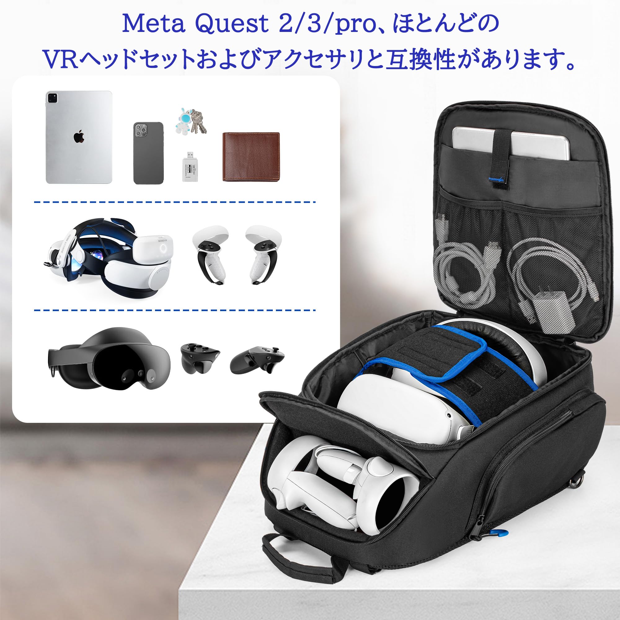 Amazon.co.jp: Trunab キャリングケース PSVR2/Oculus Meta Quest 2/3 