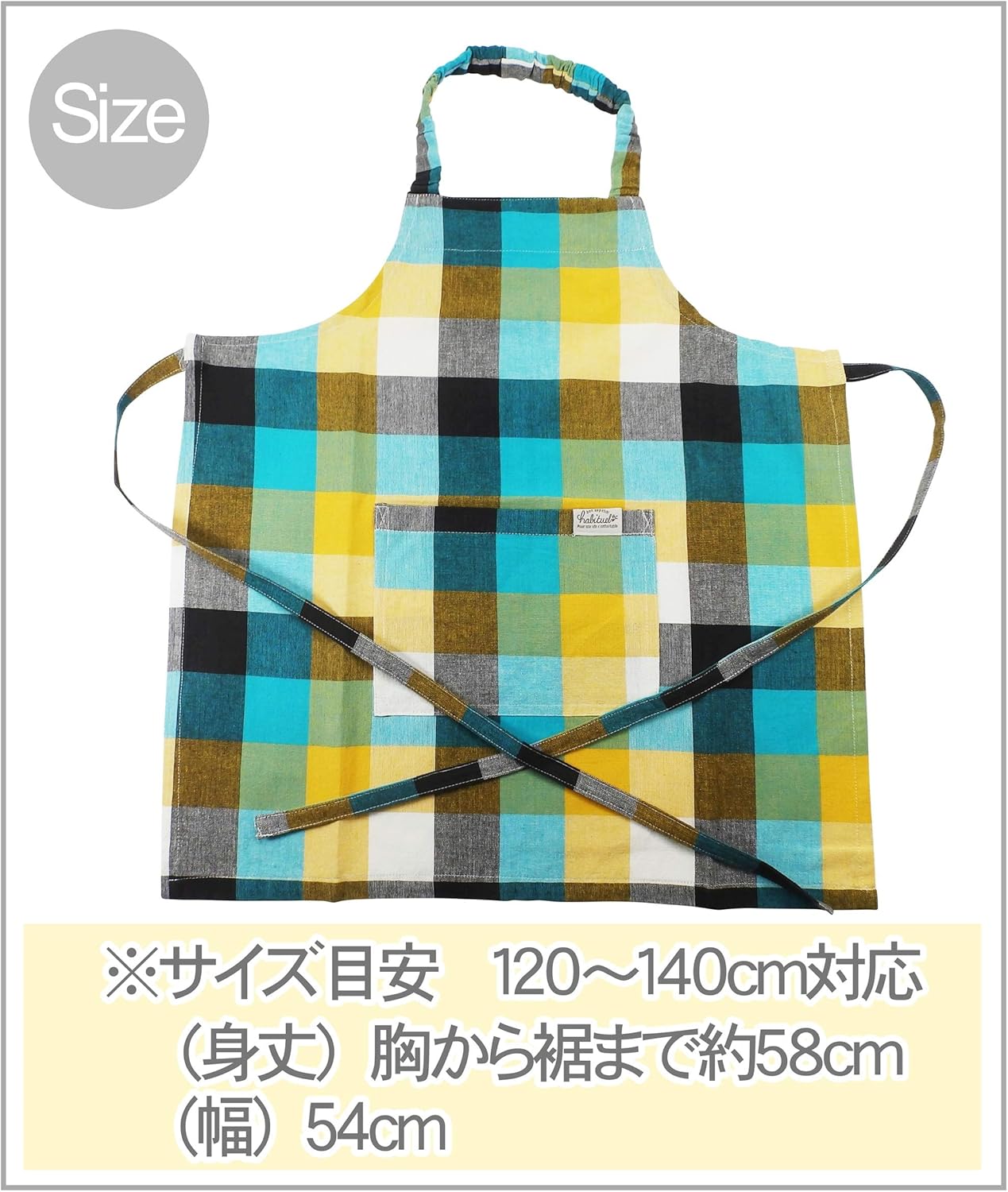 ふるさと割 子供用エプロン調理実習給食小学校キッズエプロン男の子女の子クッキングこどもエプロン 女の子ファッション Www Mb2raceway Com