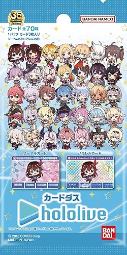 Miniatura 2 de BANDAI Carddass de plástico Hololive (caja), paquete de 20