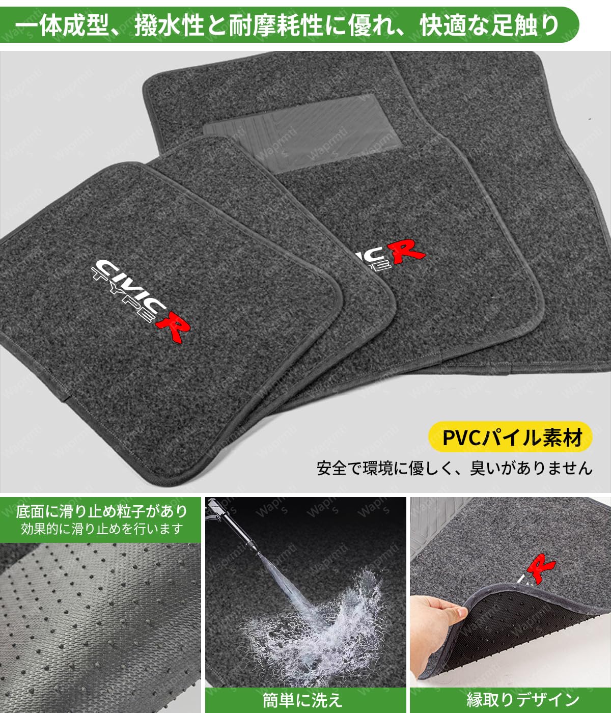 Amazon | ホンダ シビック 車用フロアマット シビック 11代目 FL1 FL4 
