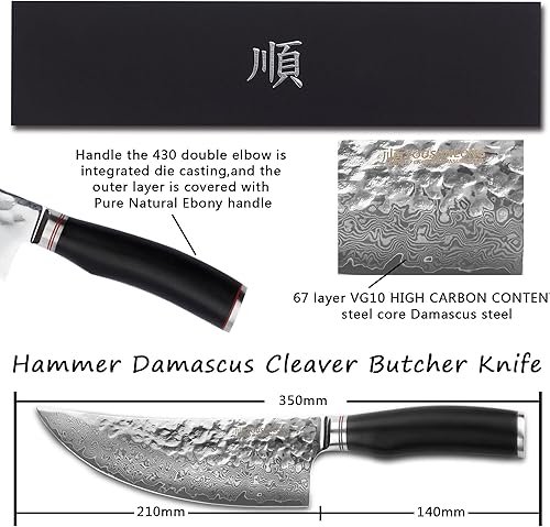 Miniatura 2 de YOUSUNLONG Cuchillo de carnicero de 8 pulgadas – Cortadores de carne japoneses martillados de acero inoxidable Damasco mango de madera de plomo
