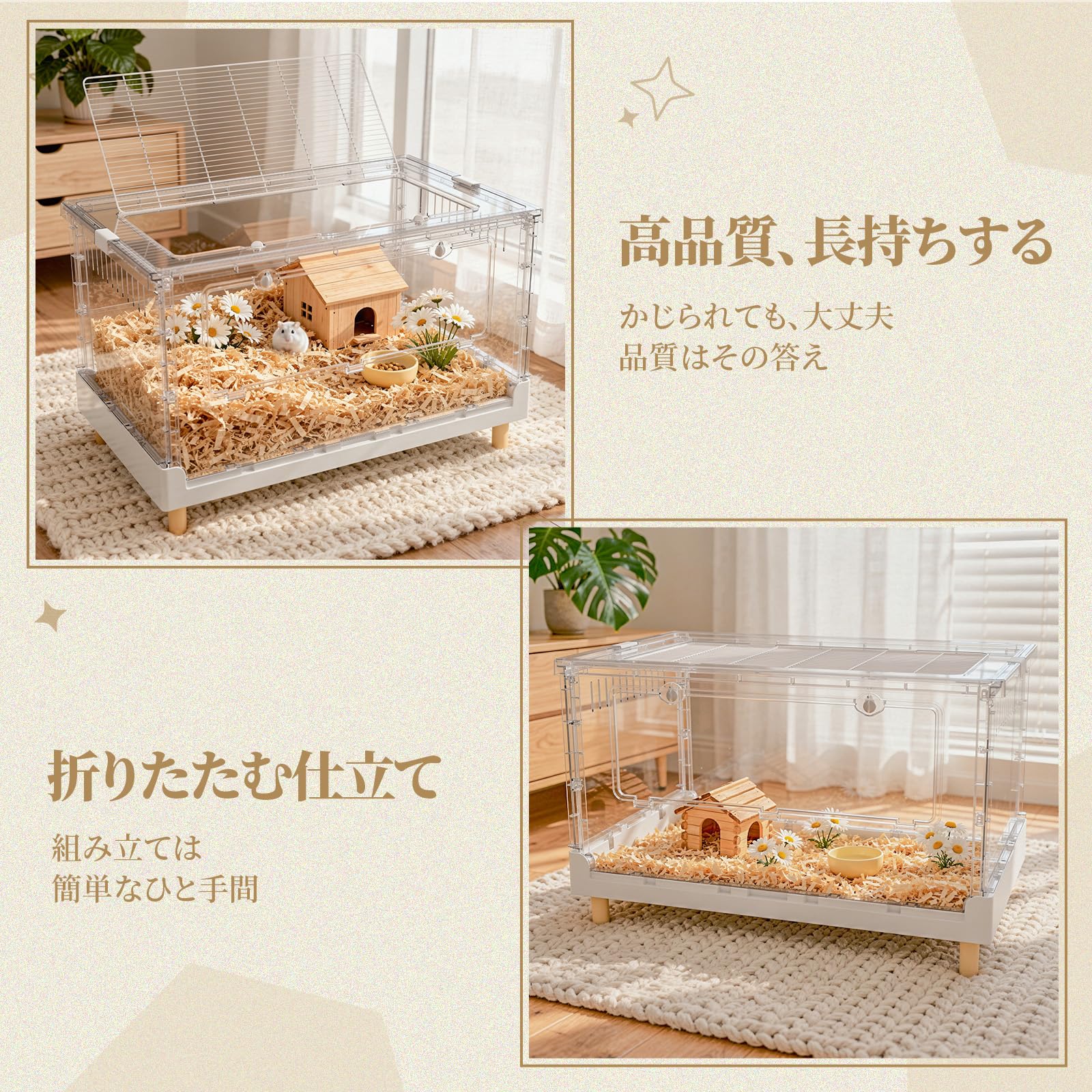 Amazon | Yulezen 折りたたみ式アクリル透明ハムスターケージ、小動物
