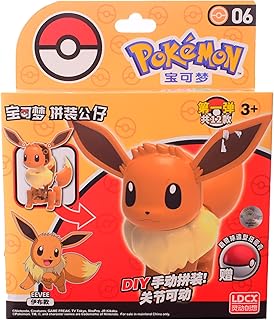 مجسم شخصية ايفي من ألعاب نينتندو LDCX مع كرة بوكيمون (بوكبول) نموذجية، الحجم: 6 سم