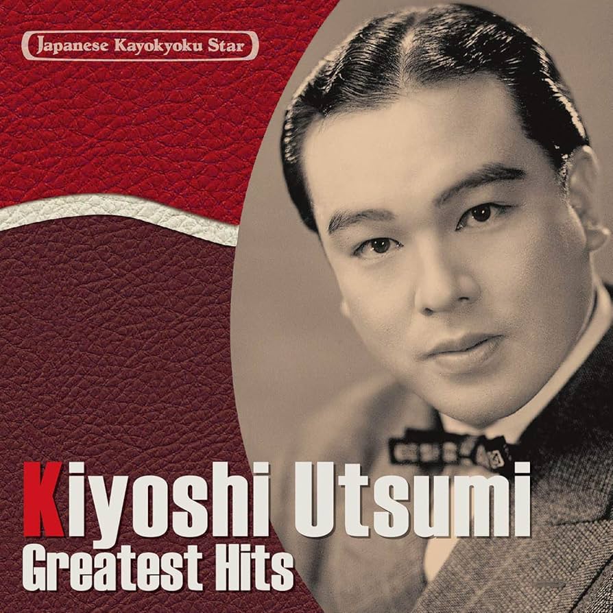 Amazon.co.jp: Popular Japanese Song Stars (19) Utsunomi Kiyoshi