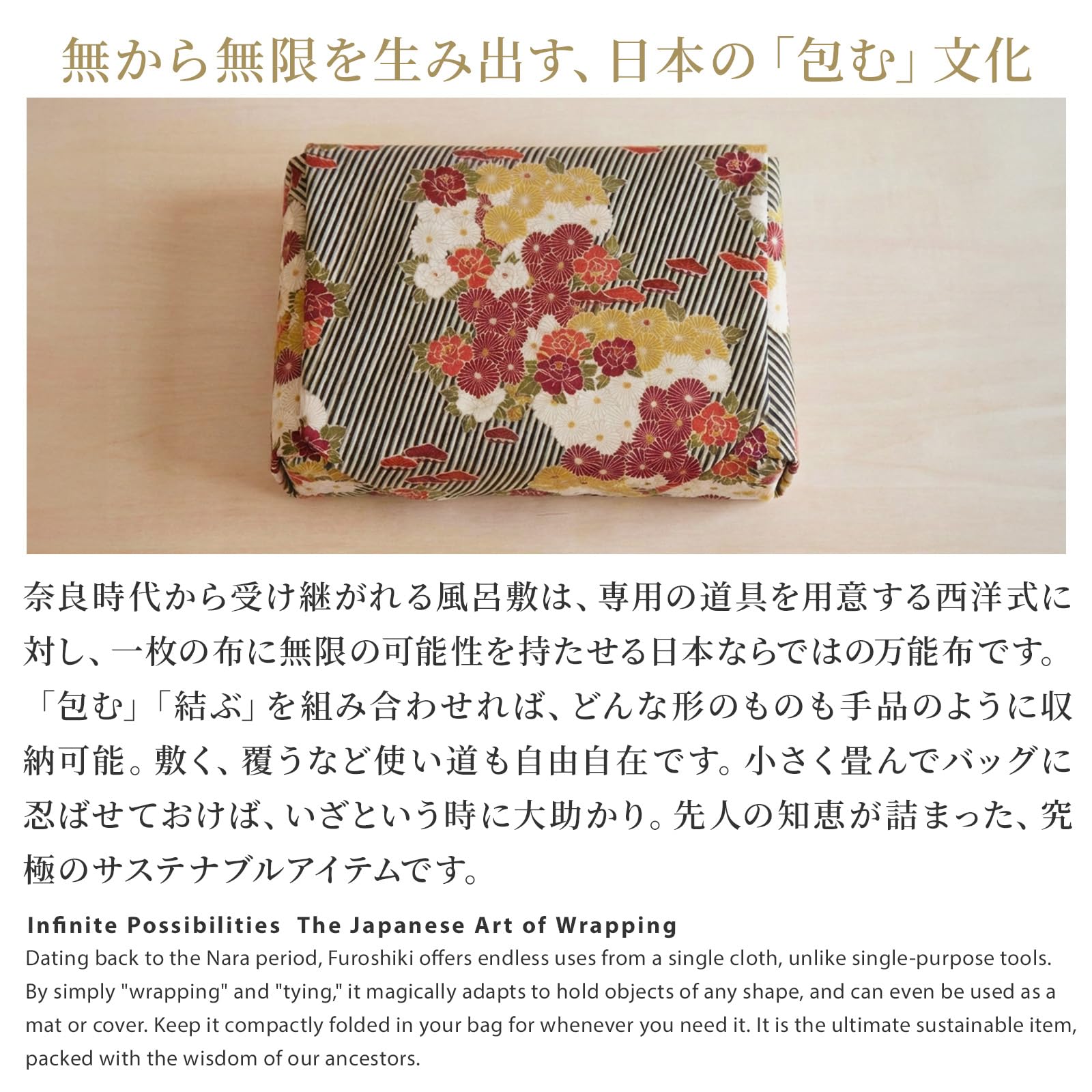 NOREN Furoshiki - Paño de regalo (100 cm, diseño retro de flores rojas y amarillas), tela tradicional japonesa, reutilizable, de algodón sostenible