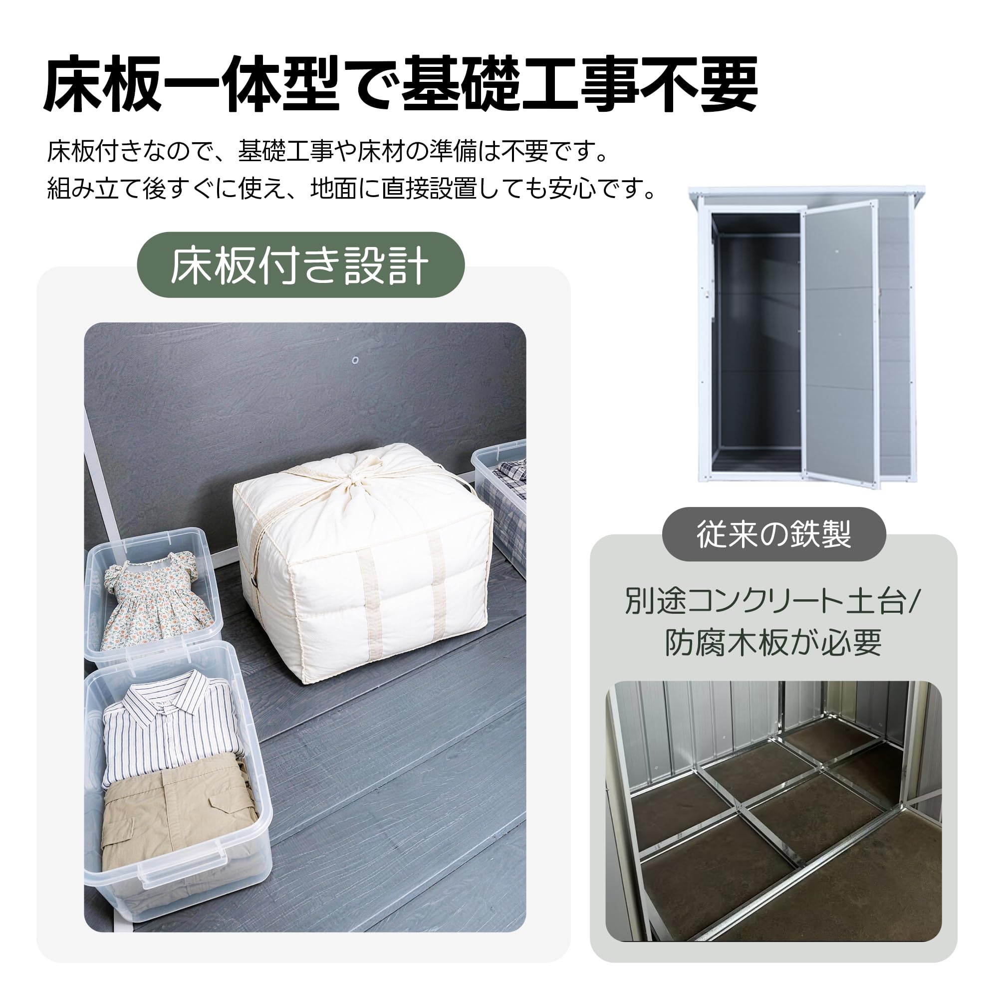 Amazon | BTM 物置 屋外 法人割引 戸外収納庫 PP樹脂製 窓付き 倉庫
