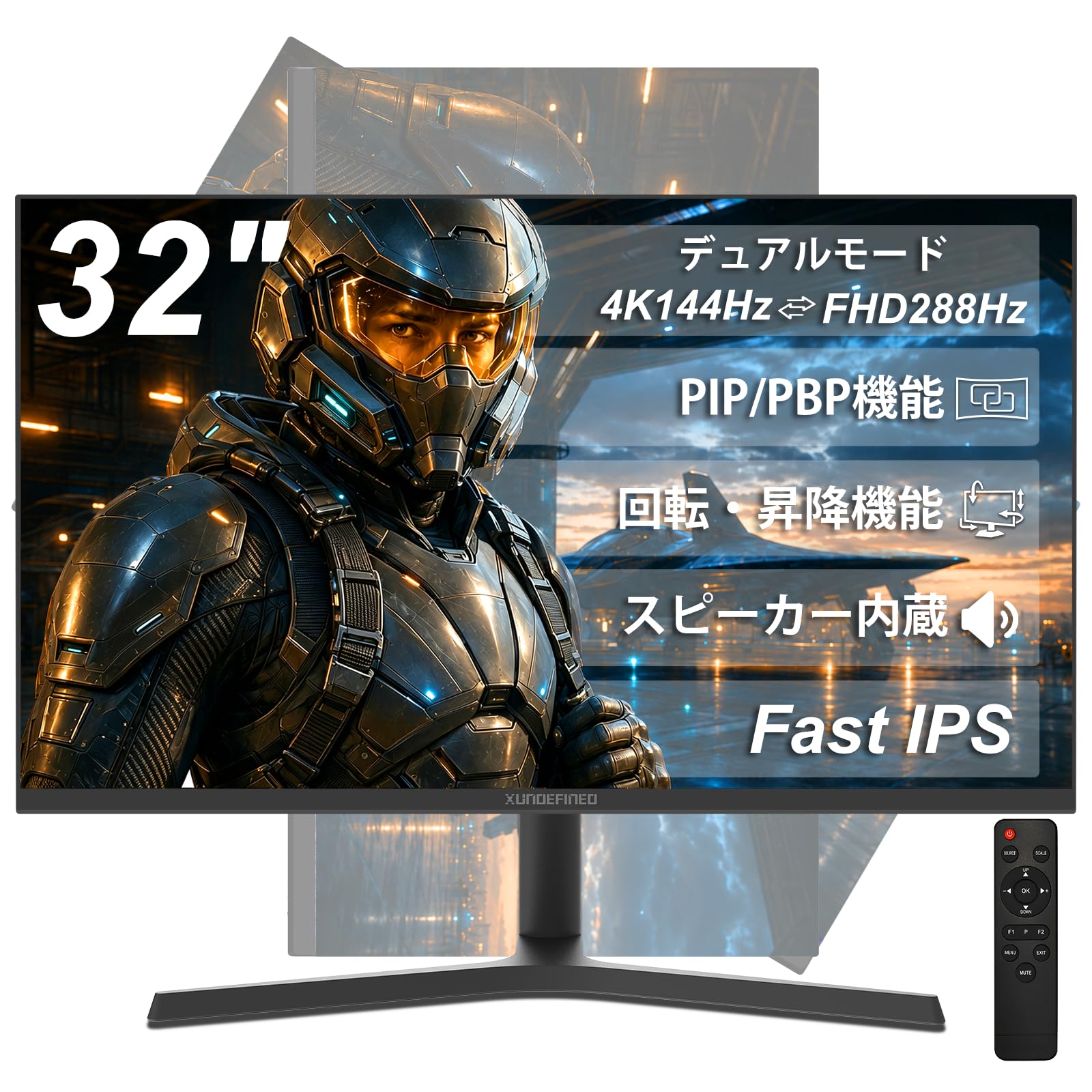 XUNDEFINED 32インチ ゲーミングモニター 4K モニター デュアルモード UHD@144hz/FHD@288hz Fast IPS 1ms(MPRT) sRGB126%広色域 1.07B(8 bit +FRC) HDR FreeSync/VRR対応 スピーカー内蔵 リモコン付き 縦横回転 高さ調整 HDMI2.1x2 DP1.4x2