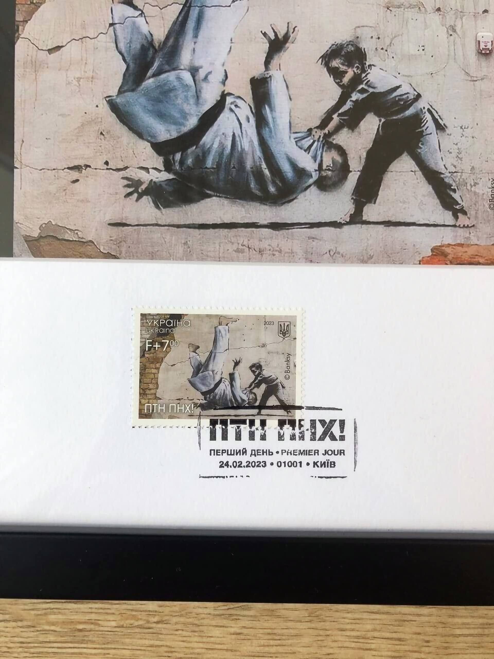 即発送　banksy バンクシー ウクライナ 切手 FCK PTN3点セット 即発送 banksy バンクシー ウクライナ 切手 FCK PTN3点セット