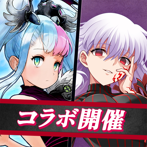 ヴァルキリーコネクト-Amazonアプリストアのアプリ