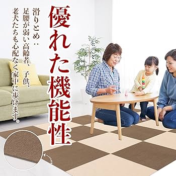 新生活⭐️ ジョイントマット 吸着マット タイルカーペット 洗える 防音　ペット Amazon.co.jp: SHIEN ジョイントマット 吸着マット タイルマット