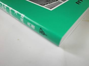 垂直軸風車製作ガイドブック (自然エネルギーガイド 10) | 松本