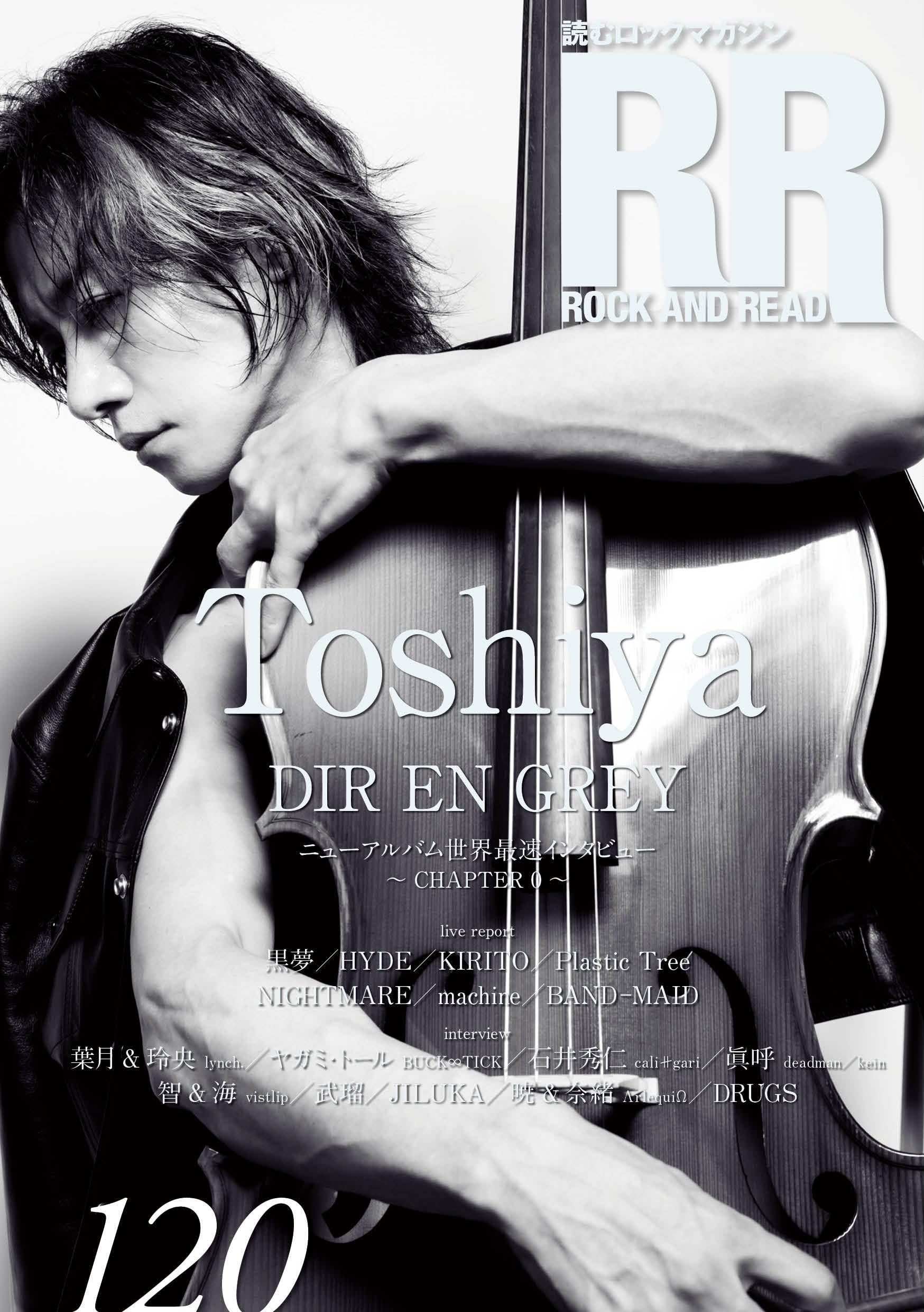 ガゼット見るロックマガジンROCKANDREADeyes2012年4月8日発行 ガゼット見るロックマガジンROCKANDREADeyes2012年4月8日発行