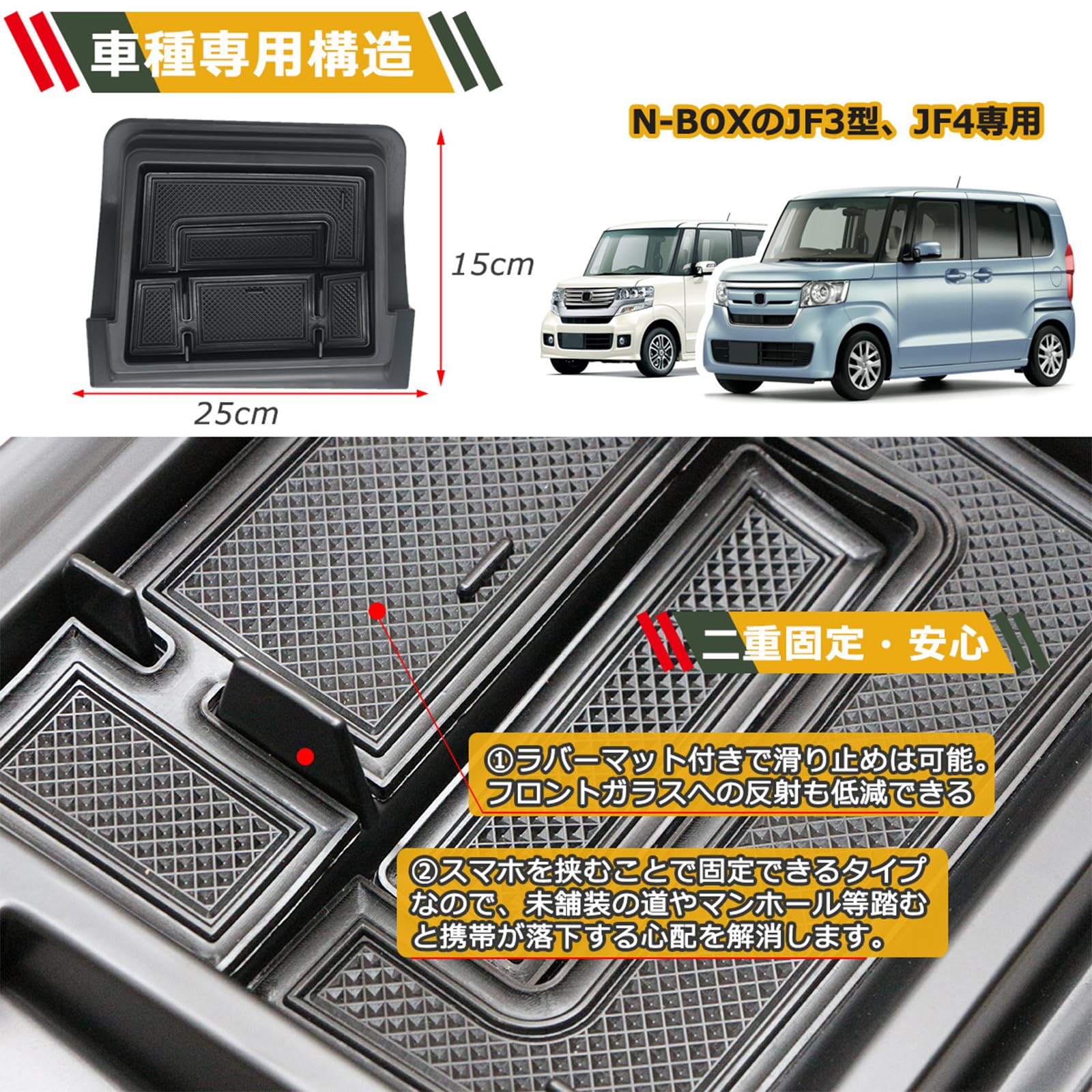 Amazon | Temiry N-BOX用 ダッシュボード トレイ JF3型 JF4型 スマホ