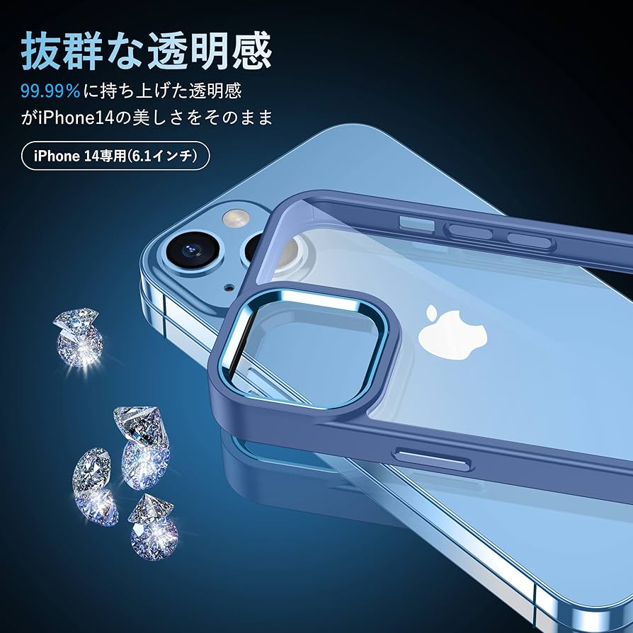 美品 iPhone 14 128GB ブルー 欧州版 ケース付き 美品 iPhone 14 128GB ブルー 欧州版 ケース付き 美品 iPhone 14 128GB