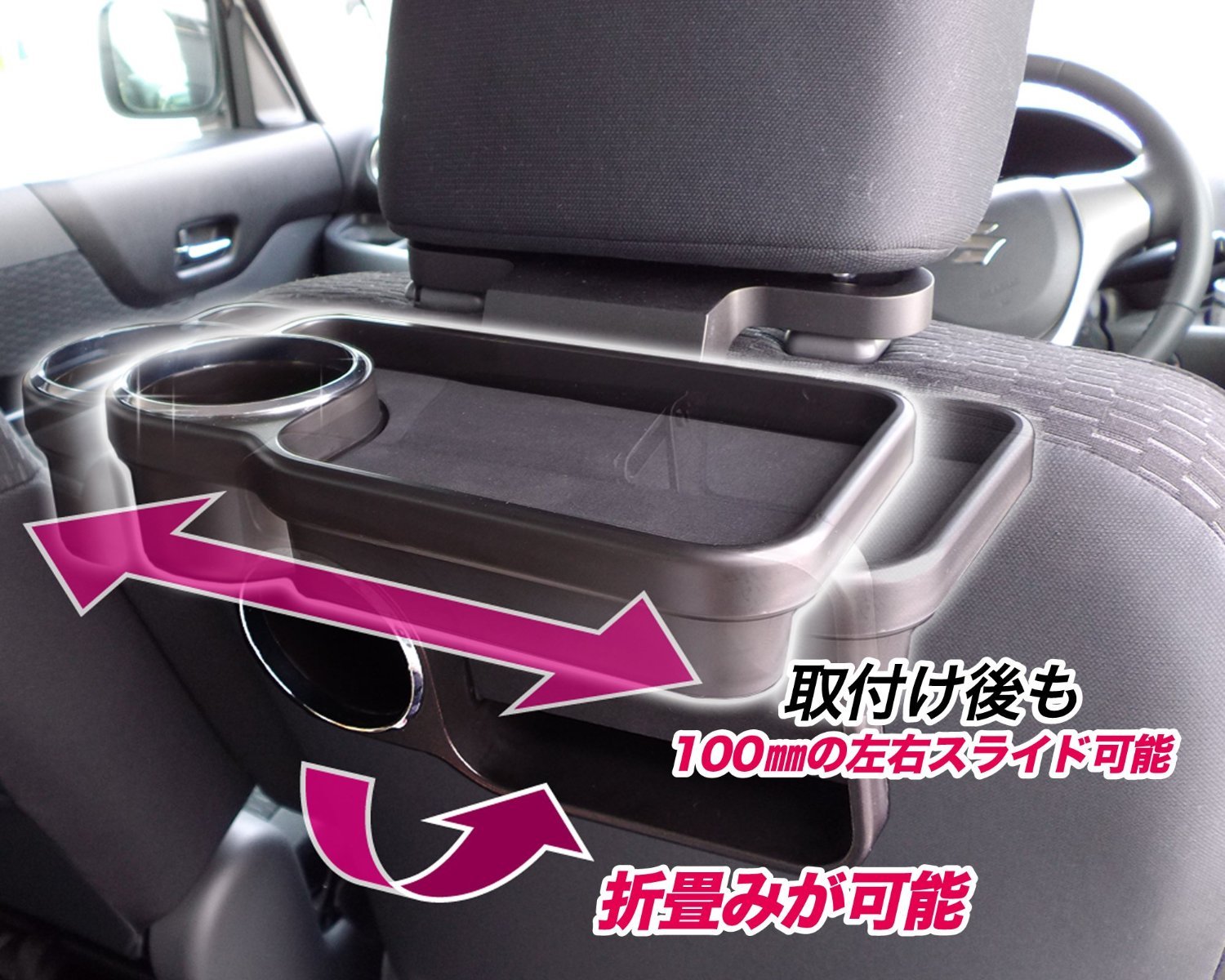 Amazon.co.jp: 星光産業（EXEA）: ドリンクホルダー・トレイ