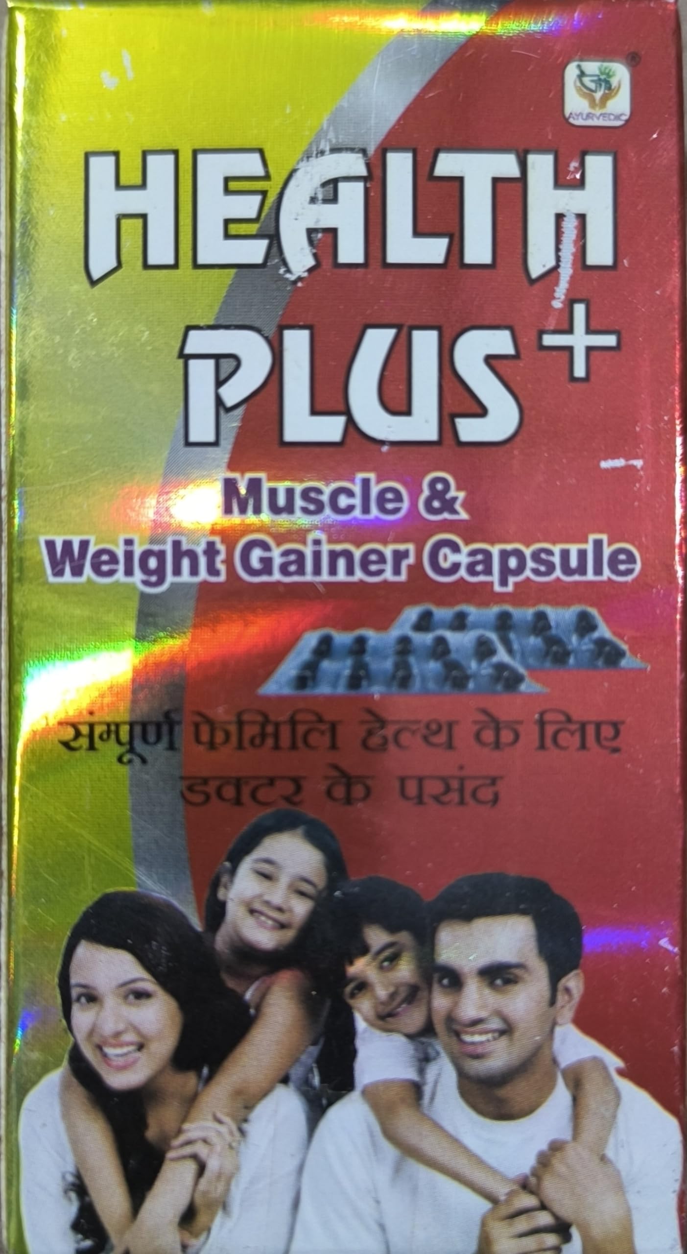 Gita Health plus capsule (B0CSWQB1SL) Amazon Price History, Amazon Price Tracker